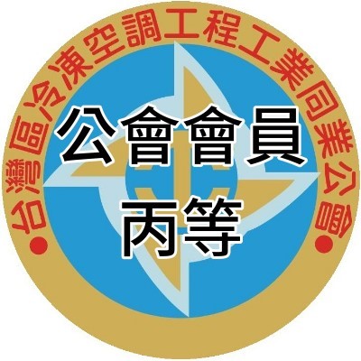 高雄市前鎮區公正路111號