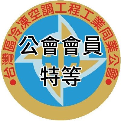 東元電機股份有限公司