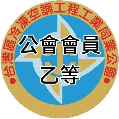 群光電能科技股份有限公司